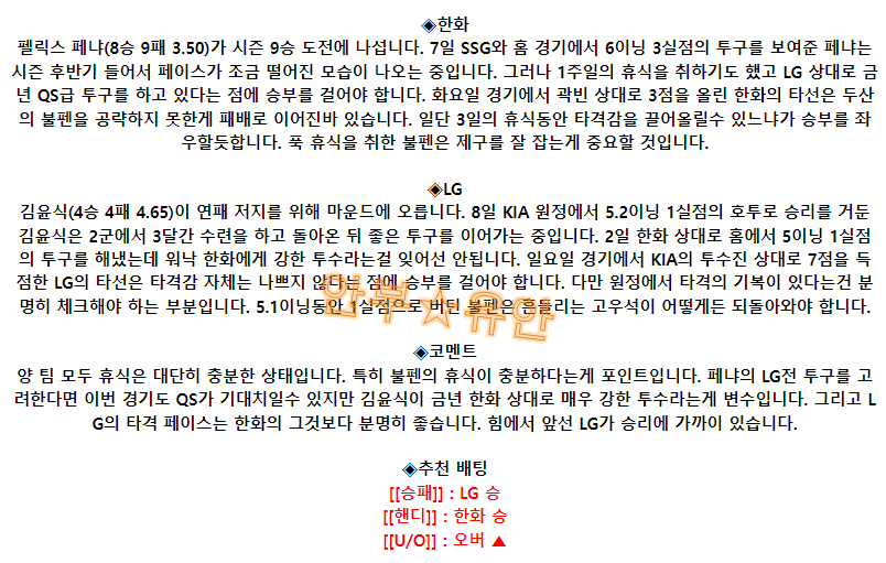 8a975b291e942fc1e0d0214857b043c2_1694750266_0157.png 8a975b291e942fc1e0d0214857b043c2_1694750266_0157.png