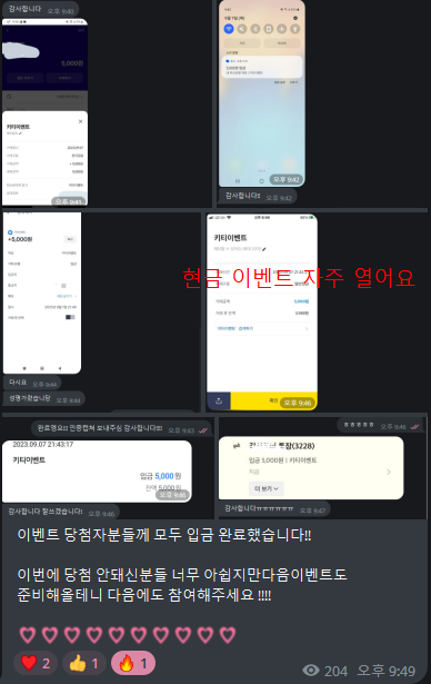 92ab45f50939b678fee9458be3c6b1a5_1694319688_6031.png
