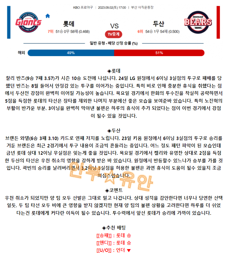 d692b8aee1d0cd62b797a9ef68bb96bf_1693620446_7907.png