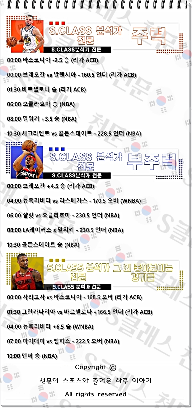 61cbdd3d827e30c2ae9f413c4805c98a_1697385857_783.jpg