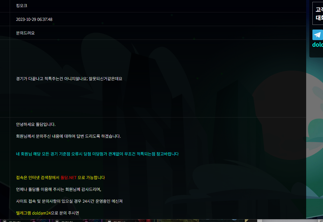 bf176d8a1a6f250d92ded5cdced6e429_1698552747_982.png bf176d8a1a6f250d92ded5cdced6e429_1698552747_982.png