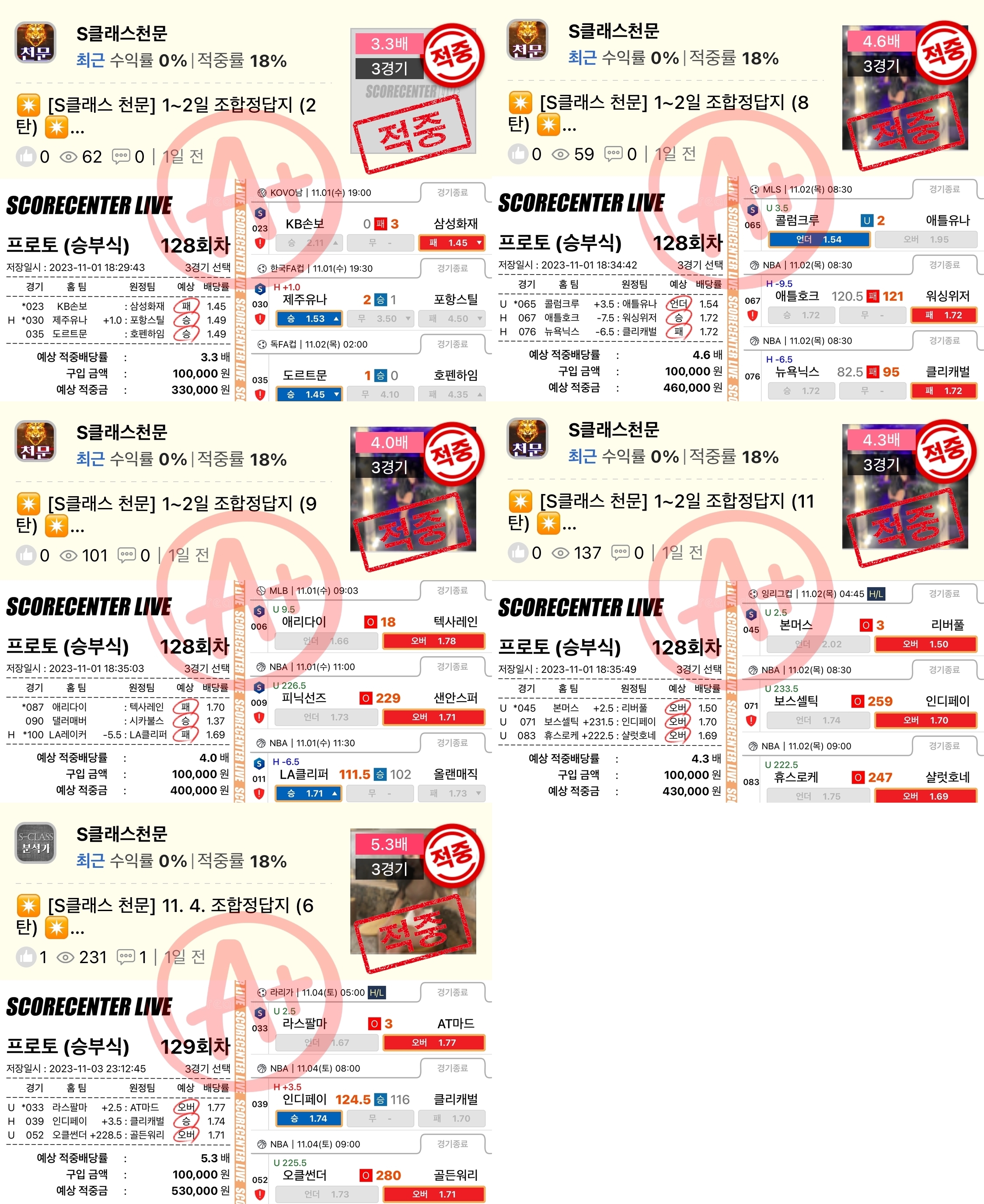2c0284fe719d2d93f7088dbce7cb3eac_1699191637_0401.jpg 2c0284fe719d2d93f7088dbce7cb3eac_1699191637_0401.jpg