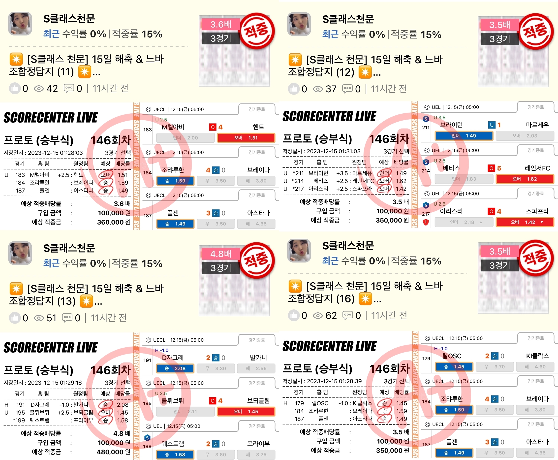 231dce87e044e3e67ed62b2c5538bf79_1702744087_2373.jpg 231dce87e044e3e67ed62b2c5538bf79_1702744087_2373.jpg