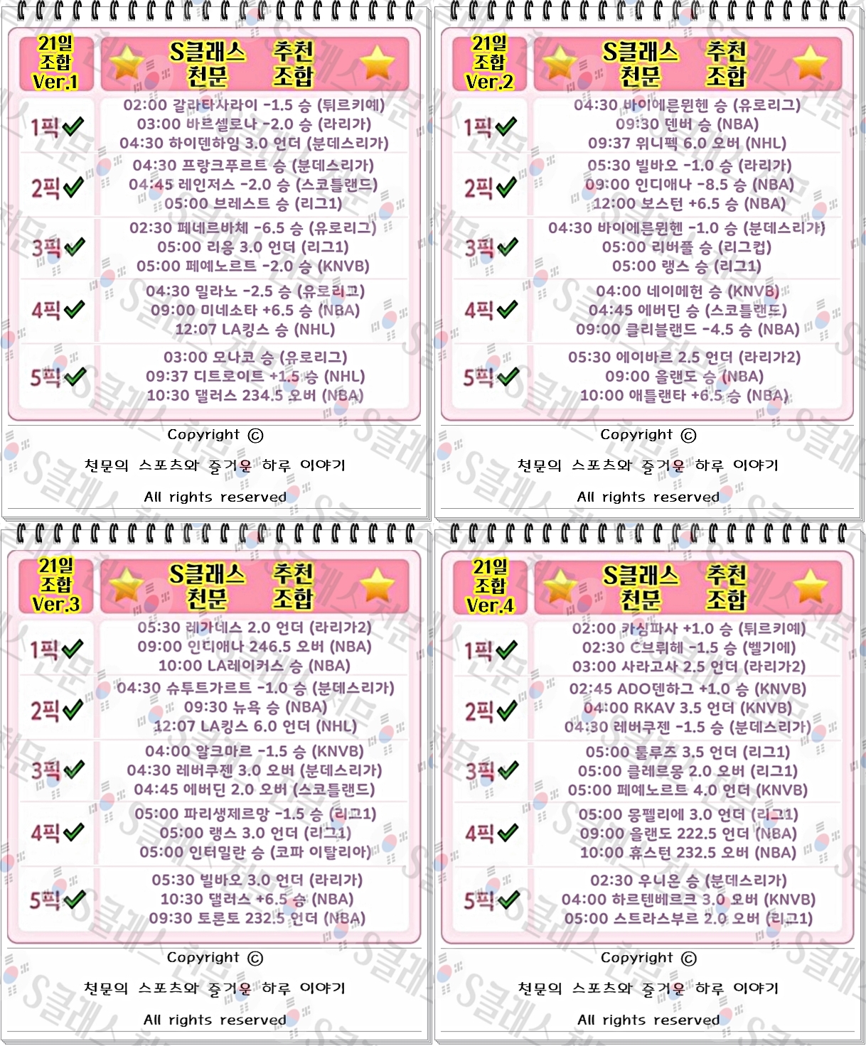 231dce87e044e3e67ed62b2c5538bf79_1703095543_9997.jpg 231dce87e044e3e67ed62b2c5538bf79_1703095543_9997.jpg