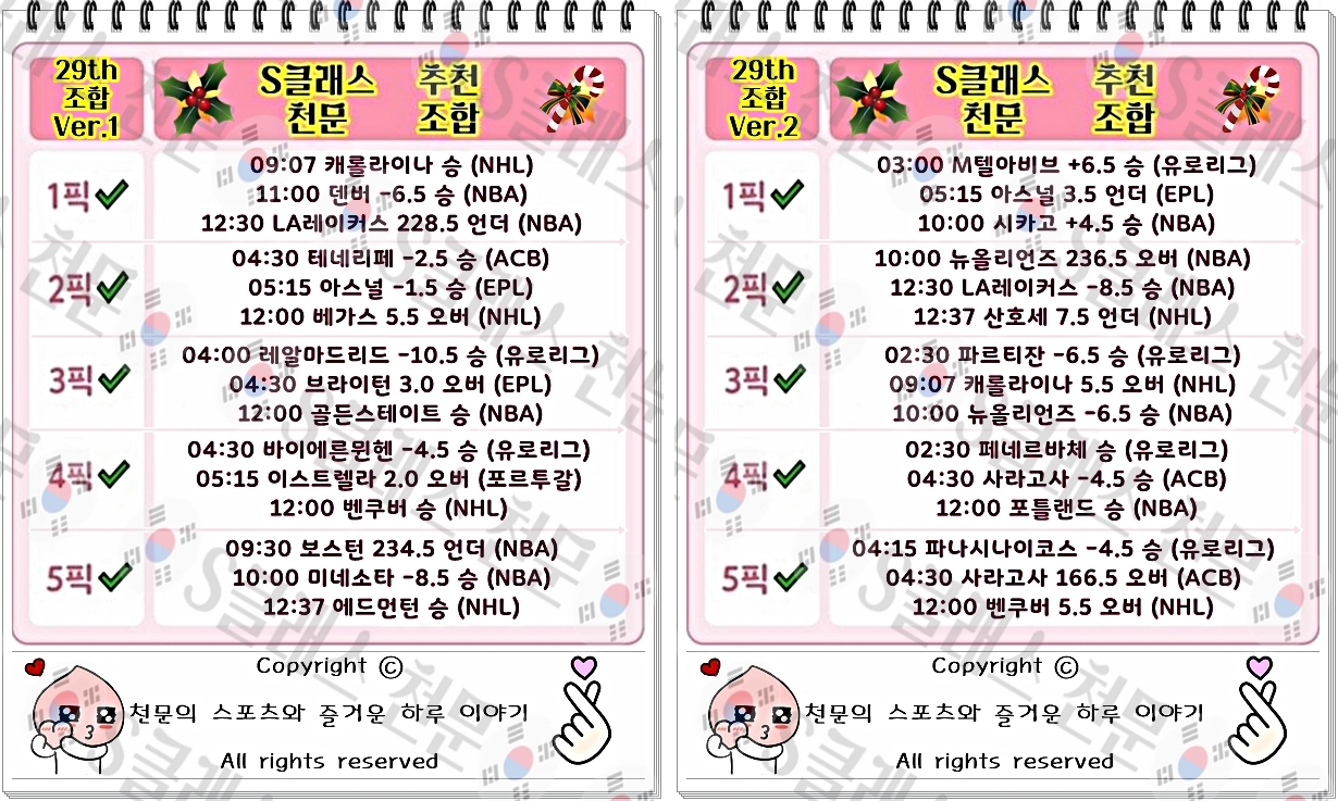 7a45beb0ebb215e56c913d7a60f5109c_1703791944_4225.jpg 7a45beb0ebb215e56c913d7a60f5109c_1703791944_4225.jpg