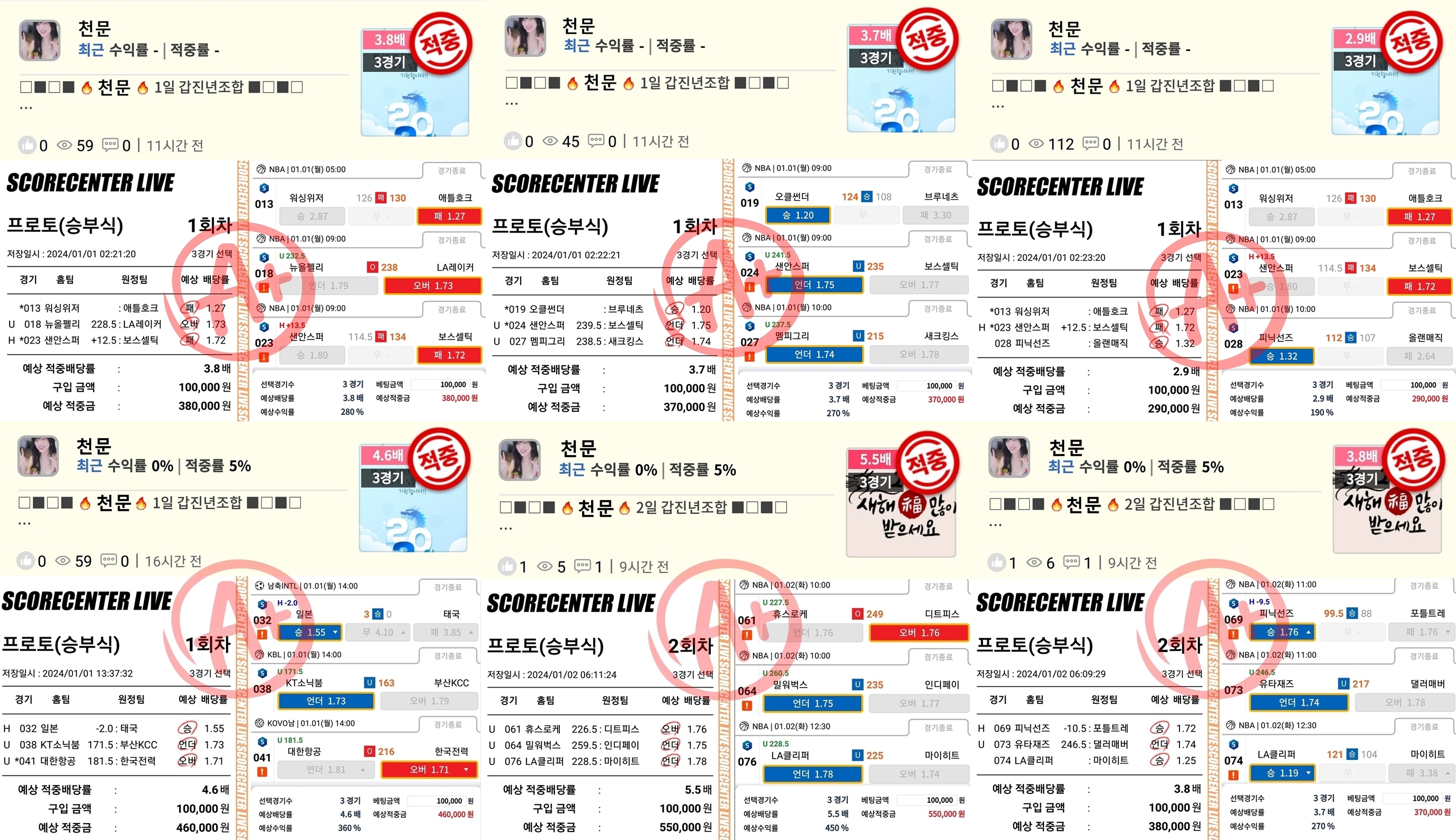 7a45beb0ebb215e56c913d7a60f5109c_1704188885_3856.jpg 7a45beb0ebb215e56c913d7a60f5109c_1704188885_3856.jpg