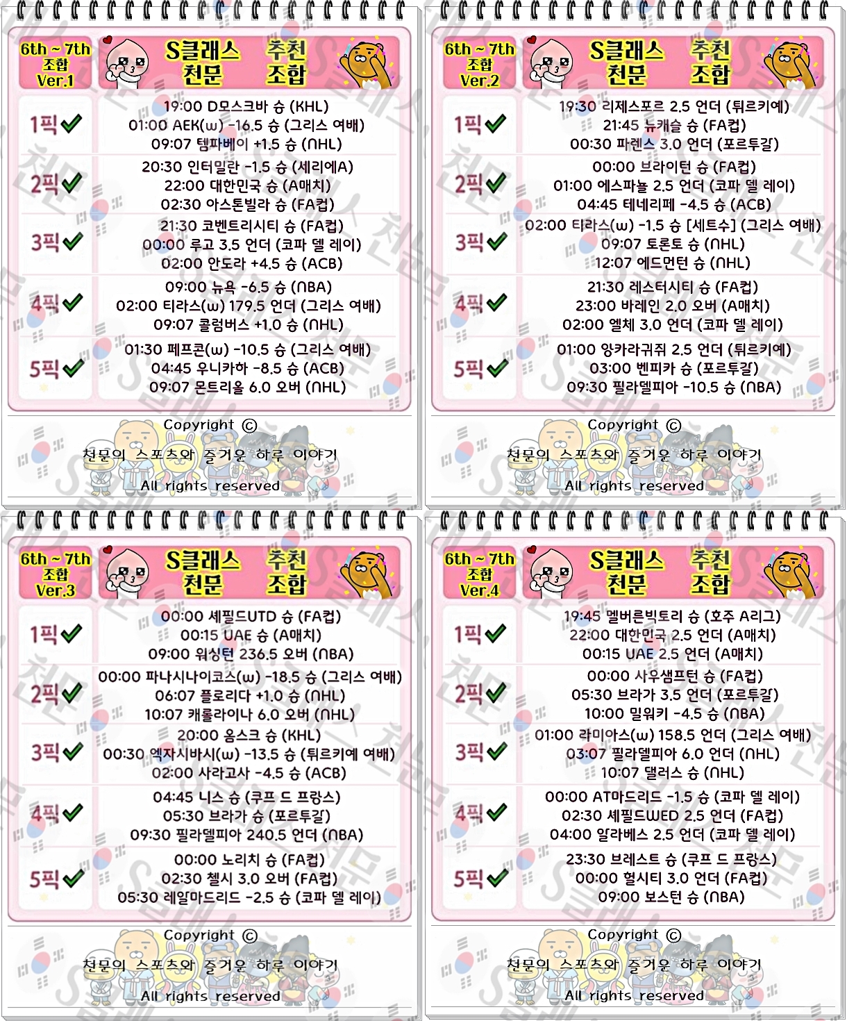 7a45beb0ebb215e56c913d7a60f5109c_1704538500_7129.jpg 7a45beb0ebb215e56c913d7a60f5109c_1704538500_7129.jpg