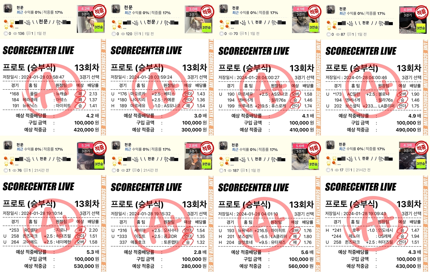 b4964ff0ff20e6af5abc2ab0c096c5a9_1706868124_4663.jpg b4964ff0ff20e6af5abc2ab0c096c5a9_1706868124_4663.jpg