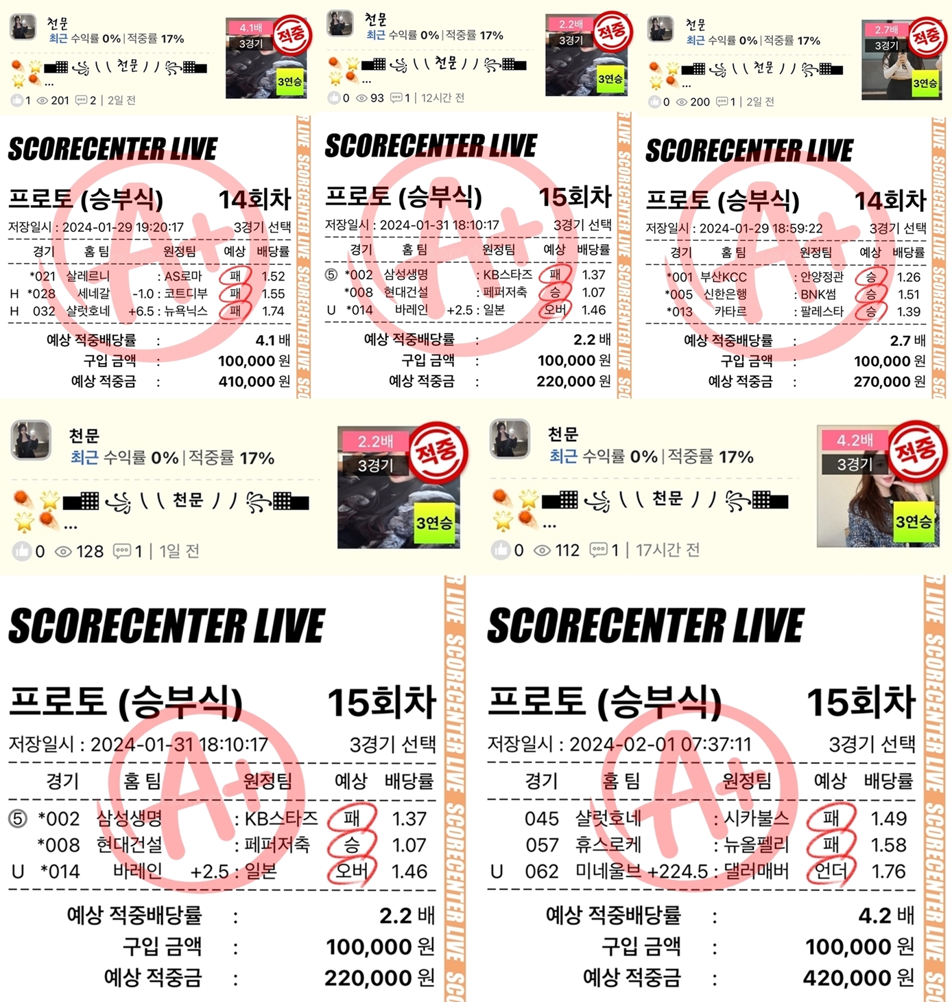 b4964ff0ff20e6af5abc2ab0c096c5a9_1706977753_6391.jpg b4964ff0ff20e6af5abc2ab0c096c5a9_1706977753_6391.jpg