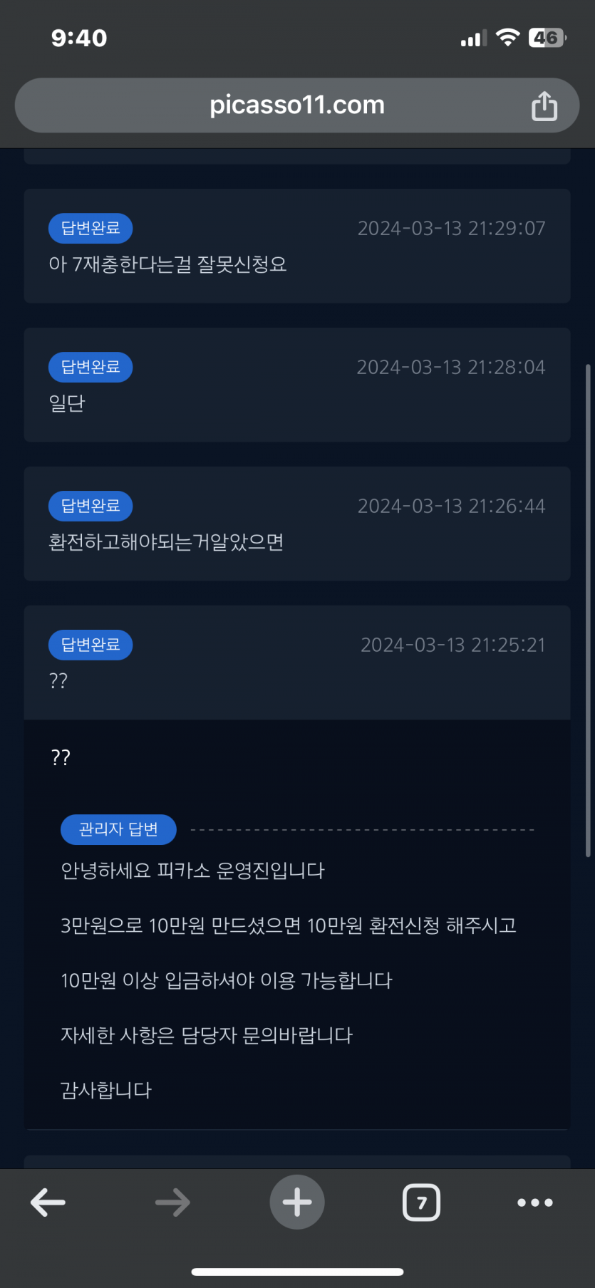 c1d3ac1053e20b03af0bd050d0ea85f5_1713886488_5972.png c1d3ac1053e20b03af0bd050d0ea85f5_1713886488_5972.png