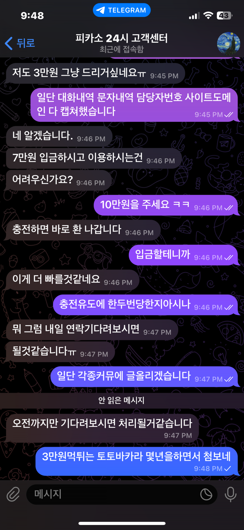 c1d3ac1053e20b03af0bd050d0ea85f5_1713886492_6815.png c1d3ac1053e20b03af0bd050d0ea85f5_1713886492_6815.png