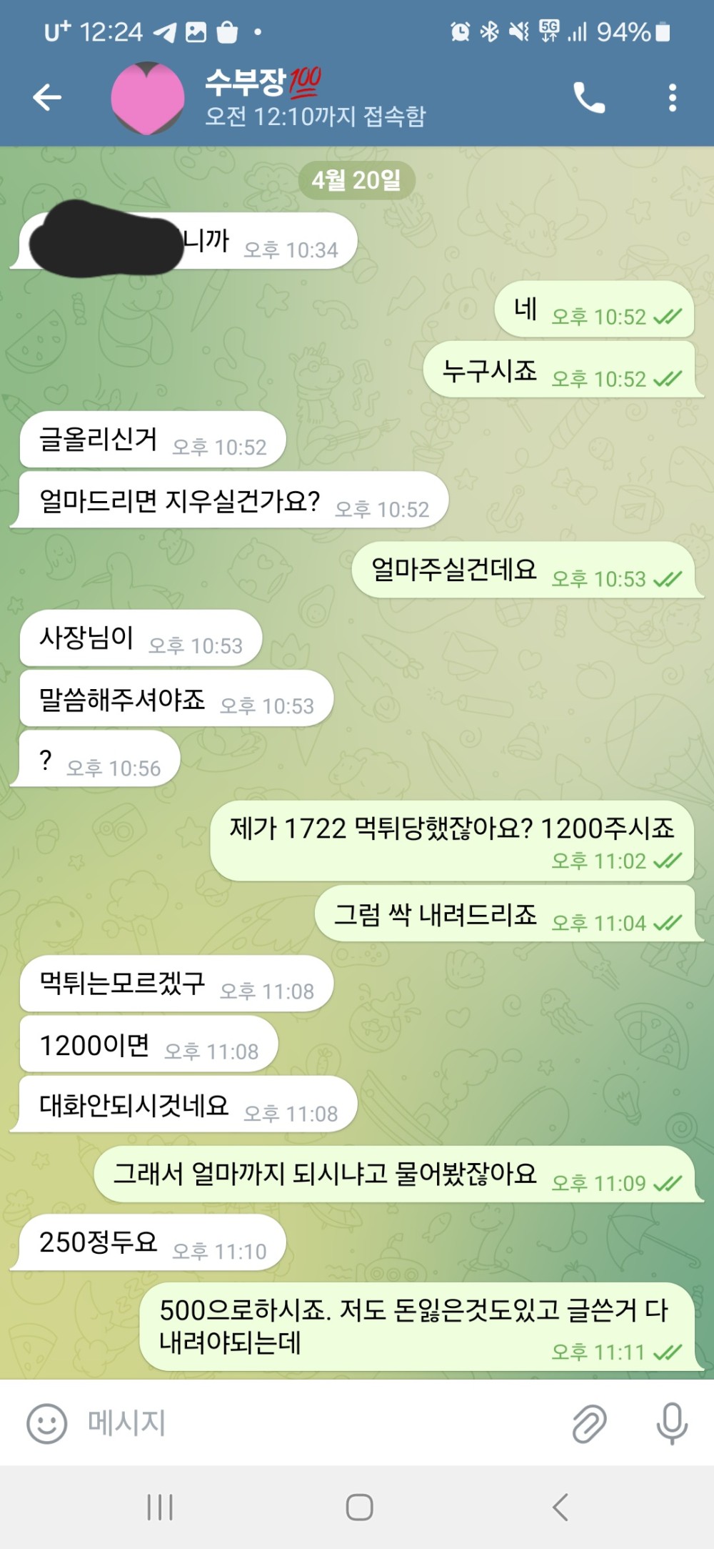 168fc5c8be3f81f958a06cd22970c9ad_1715182882_6532.jpg 168fc5c8be3f81f958a06cd22970c9ad_1715182882_6532.jpg