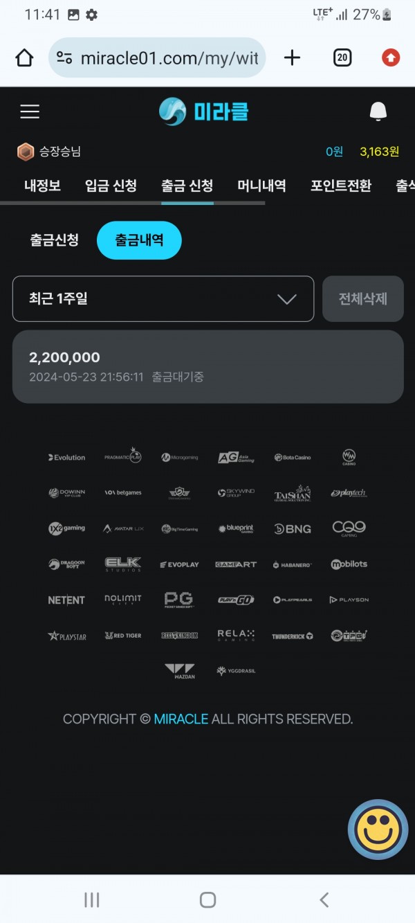 5b16fdb9e5c296830968946e6e1282e8_1716568599_2609.jpg 5b16fdb9e5c296830968946e6e1282e8_1716568599_2609.jpg