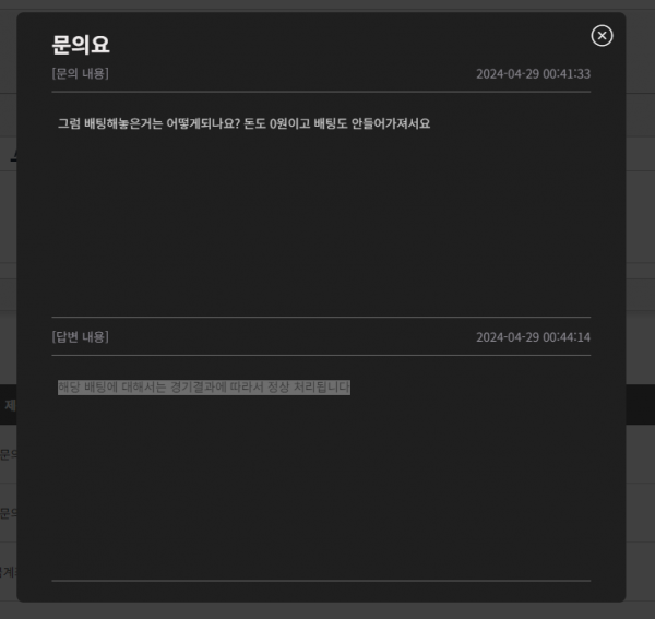 7cf30fc3f507235088d7a4f6a04863f9_1715785945_0587.png 7cf30fc3f507235088d7a4f6a04863f9_1715785945_0587.png