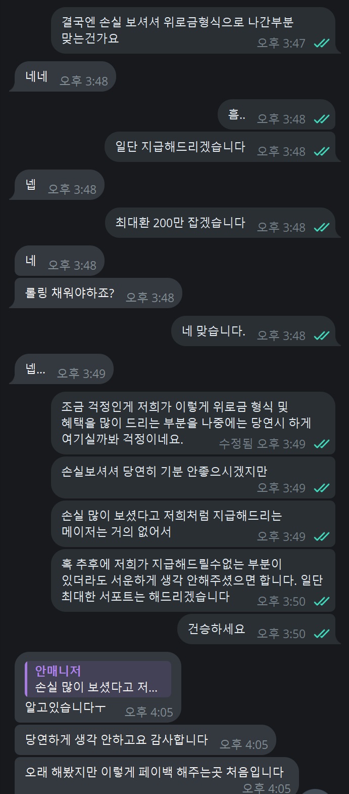 위로금잭잭.jpg 위로금잭잭.jpg