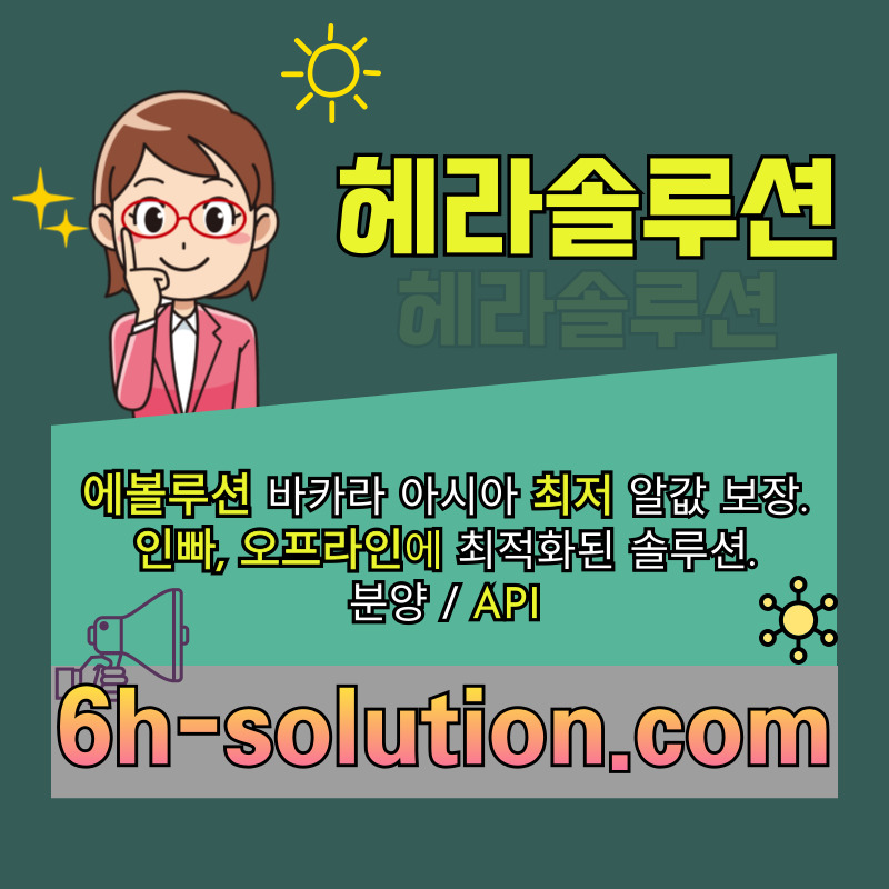 카지노분양-카지노사이트제작-바카라분양-카지노솔루션제작-바카라솔루션-카지노솔루션분양9u80rt45yu89yu8904589y45l.jpg 카지노분양-카지노사이트제작-바카라분양-카지노솔루션제작-바카라솔루션-카지노솔루션분양9u80rt45yu89yu8904589y45l.jpg