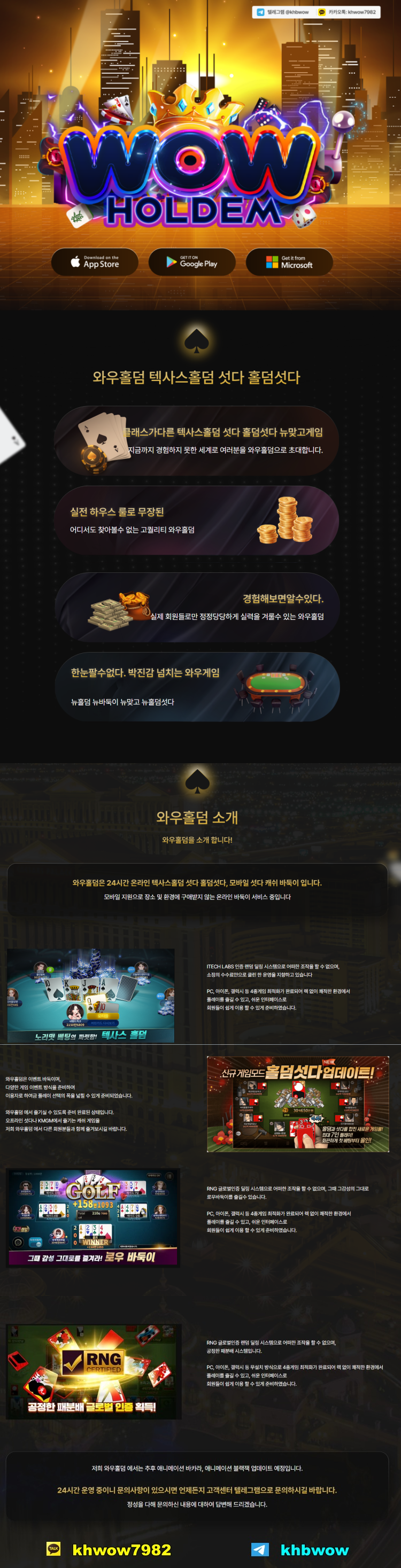 회원모집 사이즈750.png 회원모집 사이즈750.png