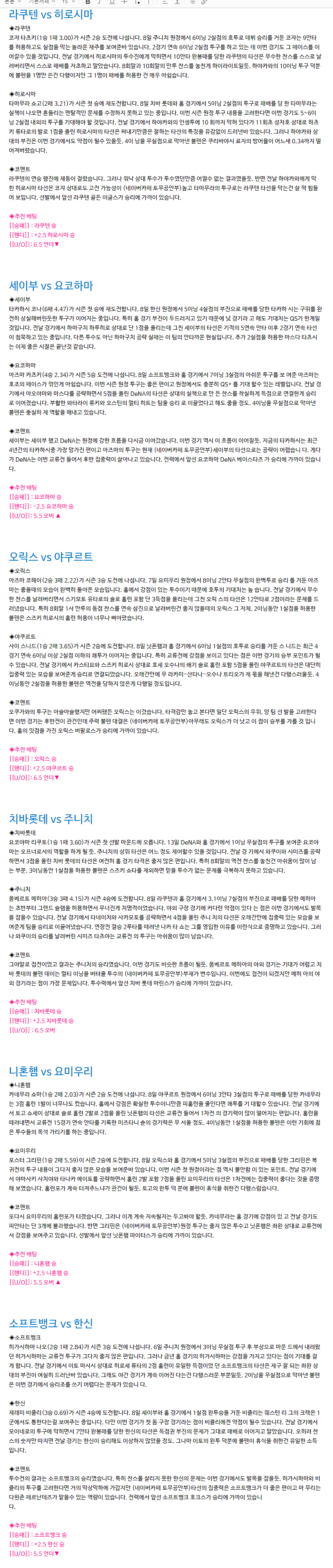 KakaoTalk_20240615_102820058.png
