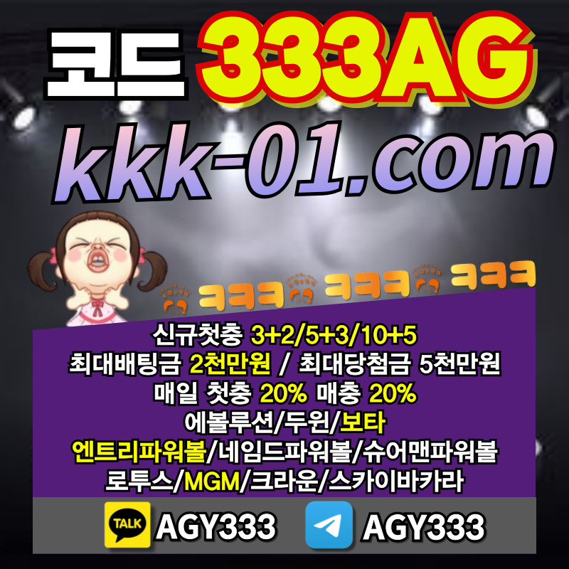 ㅋㅋㅋ벳먹튀없는-메이저놀이터-보타-두윈-크크크벳먹튀없는-안전놀이터894u5yvuv4yy98458y.jpg