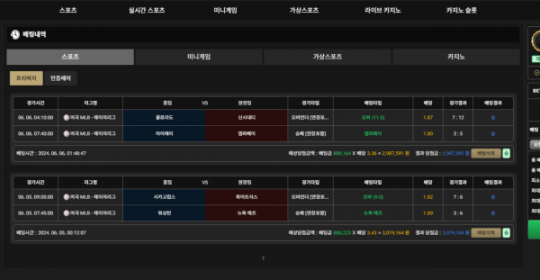 thumb-b0d716387baead9955a53429cdc0a19f_1717659016_5033_600x311.png