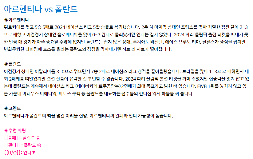 KakaoTalk_20240621_105503612.png