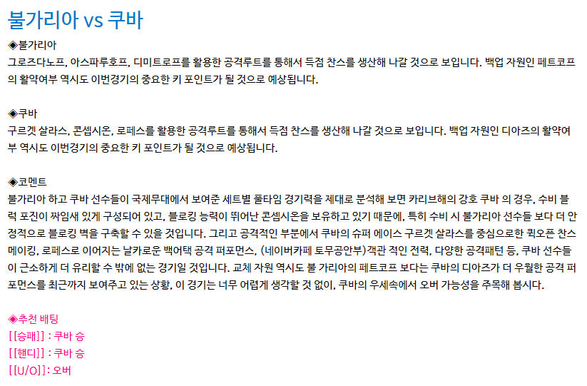 KakaoTalk_20240621_105517826.png