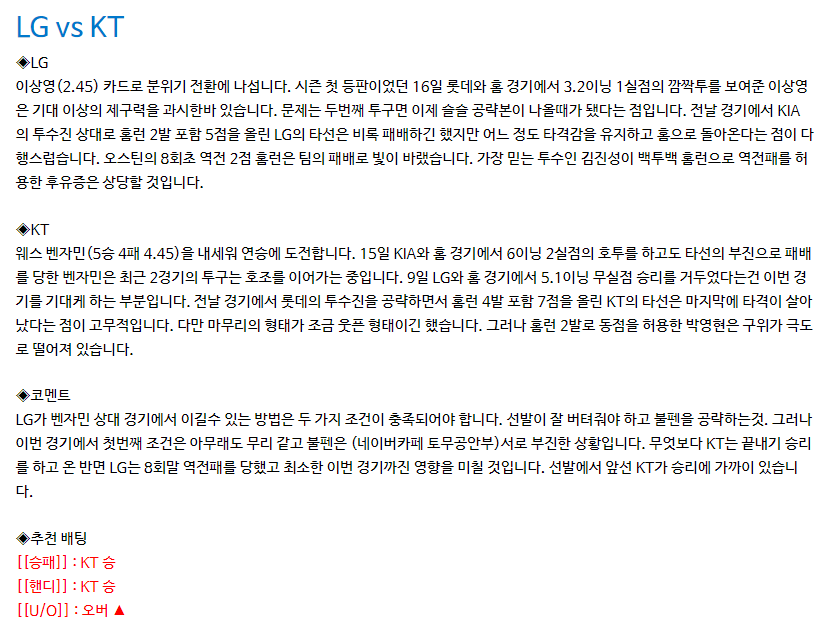 KakaoTalk_20240621_105805395.png