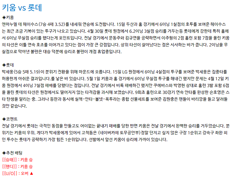 KakaoTalk_20240621_105825425.png