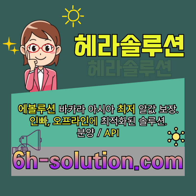 카지노분양-카지노사이트제작-바카라분양-카지노솔루션제작-바카라솔루션-카지노솔루션분양89u4t9u80vy45u9849580z.jpg