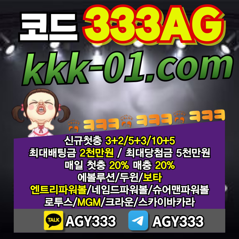ㅋㅋㅋ벳먹튀없는-메이저놀이터-보타-두윈-크크크벳먹튀없는-안전놀이터89u4tyu89vy9y4589r0o53.jpg ㅋㅋㅋ벳먹튀없는-메이저놀이터-보타-두윈-크크크벳먹튀없는-안전놀이터89u4tyu89vy9y4589r0o53.jpg