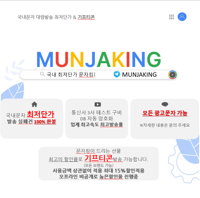 사본 -문자킹 게시판 홍보 이미지.jpg