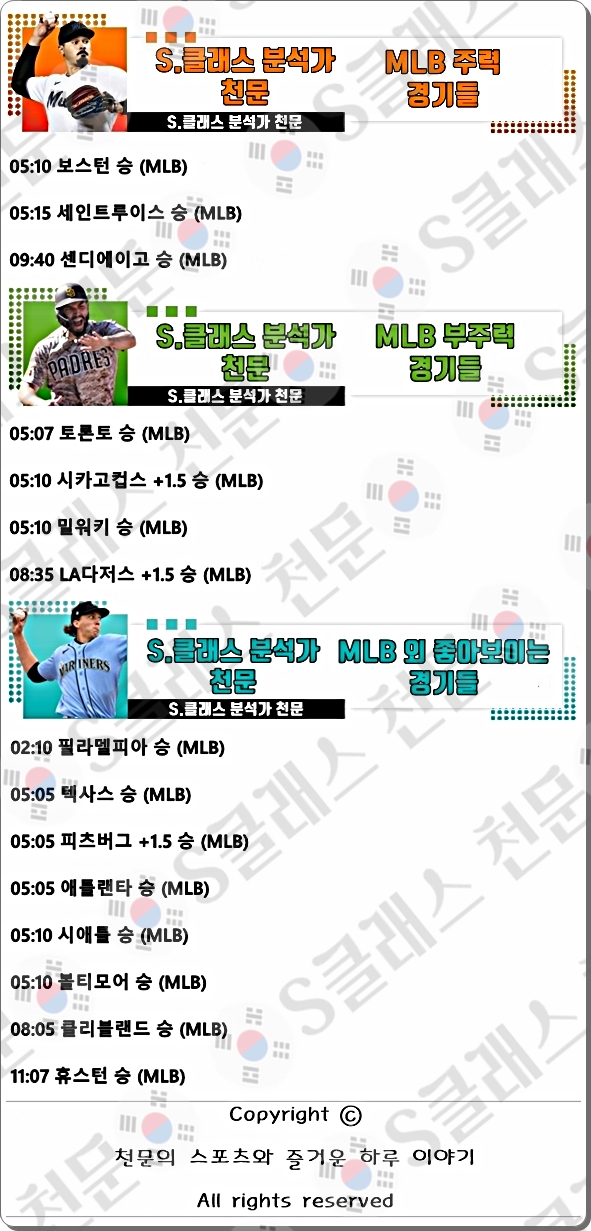 믈브주력-vert.jpg 믈브주력-vert.jpg