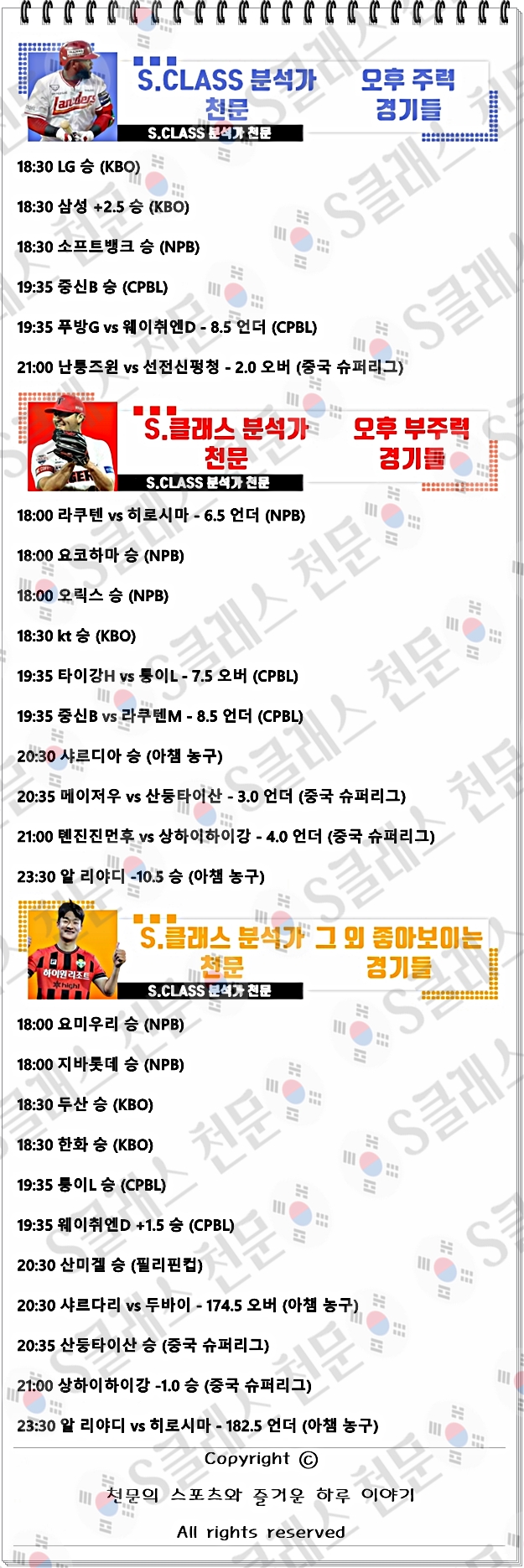 ㅈㄴ.jpg