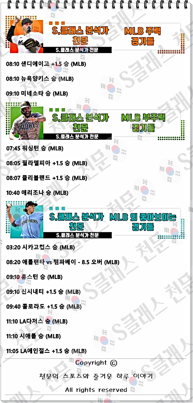 믈브주력-vert.jpg 믈브주력-vert.jpg