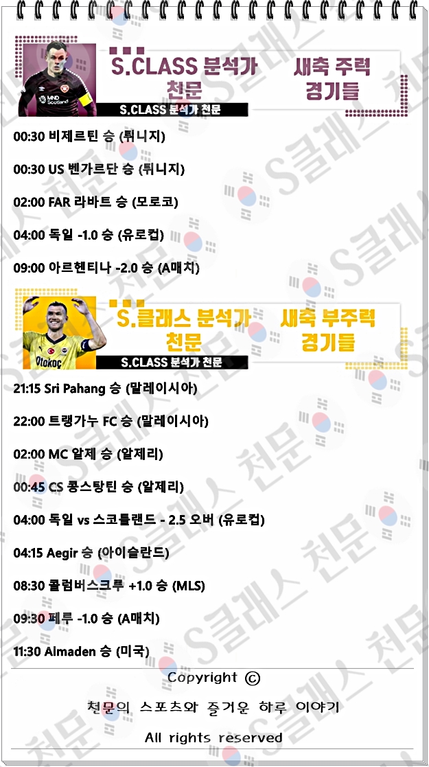 ㅅㅊ.jpg ㅅㅊ.jpg
