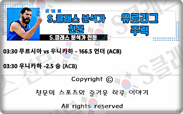 유로주력-vert.jpg 유로주력-vert.jpg