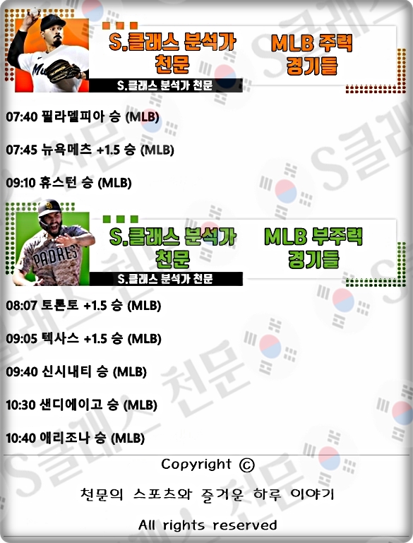 믈브주력-vert.jpg 믈브주력-vert.jpg