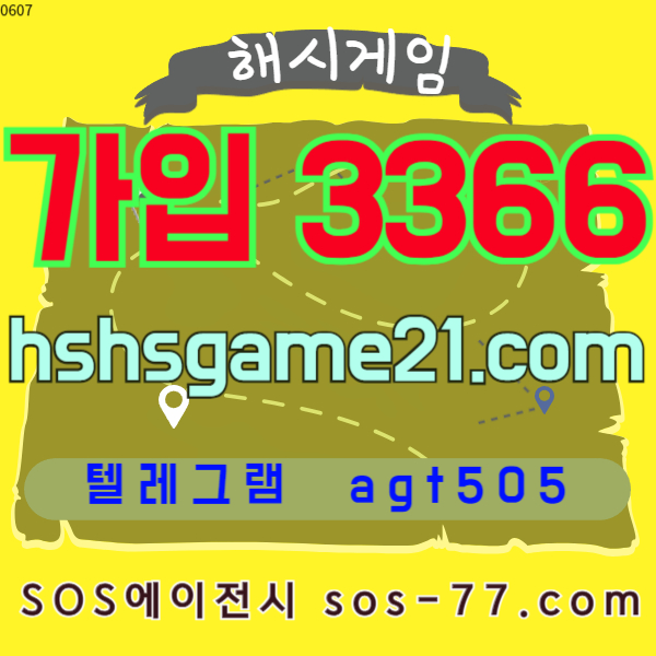 합법그래프게임추천해기게임10203 (5).jpg