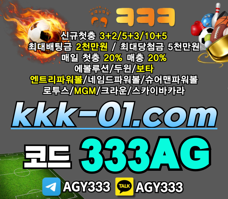 크크크벳먹튀검증-ㅋㅋㅋ벳먹튀검증-안전놀이터-메이저놀이터-보타-두윈45yu89y49v5u8yu89454895bo3.jpg