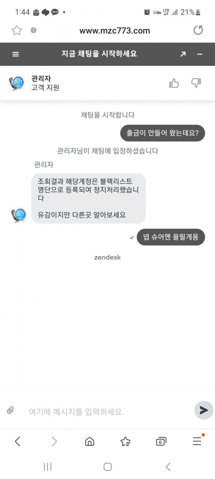 루ㄷㄷㄷe9c.jpg 루ㄷㄷㄷe9c.jpg