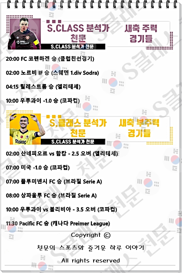 ㅅㅊ.jpg ㅅㅊ.jpg