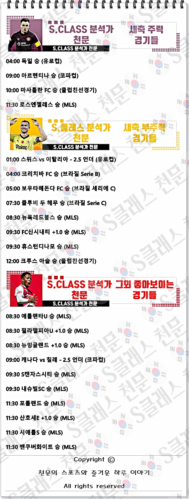 ㅅㅊ.jpg ㅅㅊ.jpg
