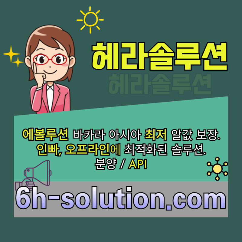 카지노분양-카지노사이트제작-바카라분양-카지노솔루션제작-바카라솔루션-카지노솔루션분양45yu89vy9u85498y4598045m7e4o.jpg 카지노분양-카지노사이트제작-바카라분양-카지노솔루션제작-바카라솔루션-카지노솔루션분양45yu89vy9u85498y4598045m7e4o.jpg