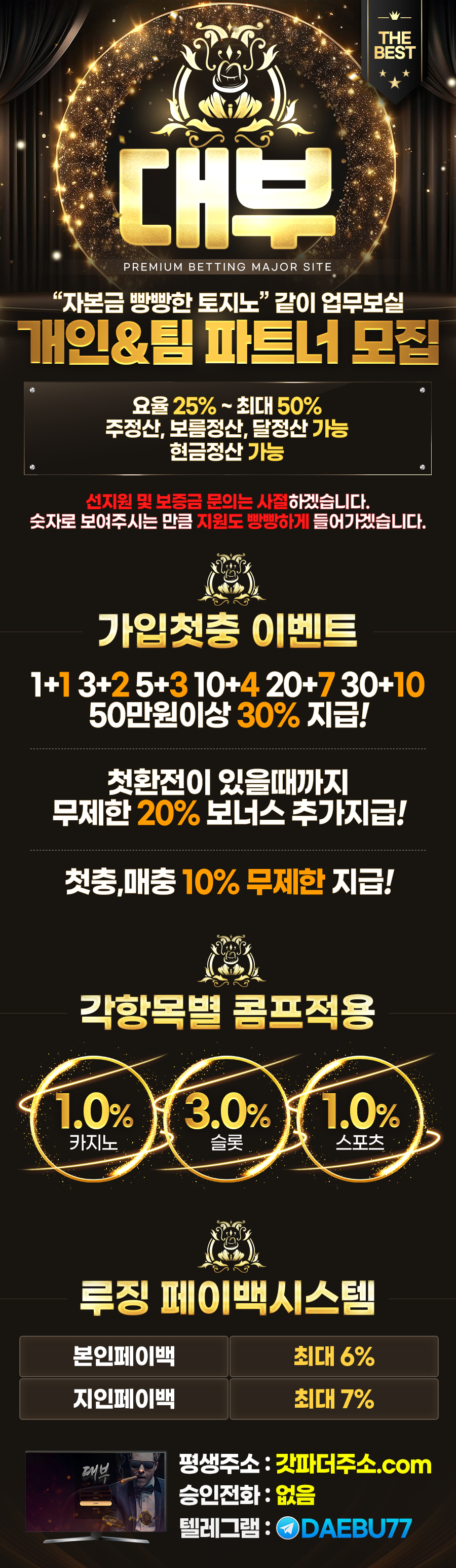 총판광고.jpg