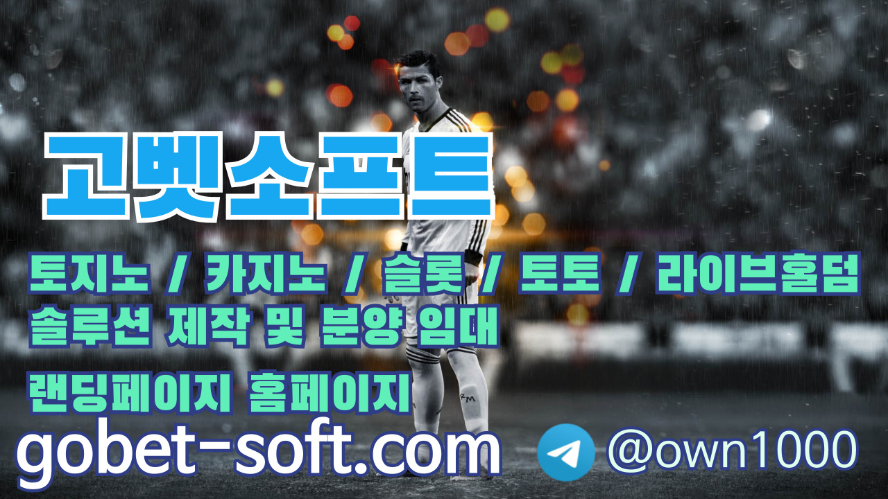 솔루션임대.jpg
