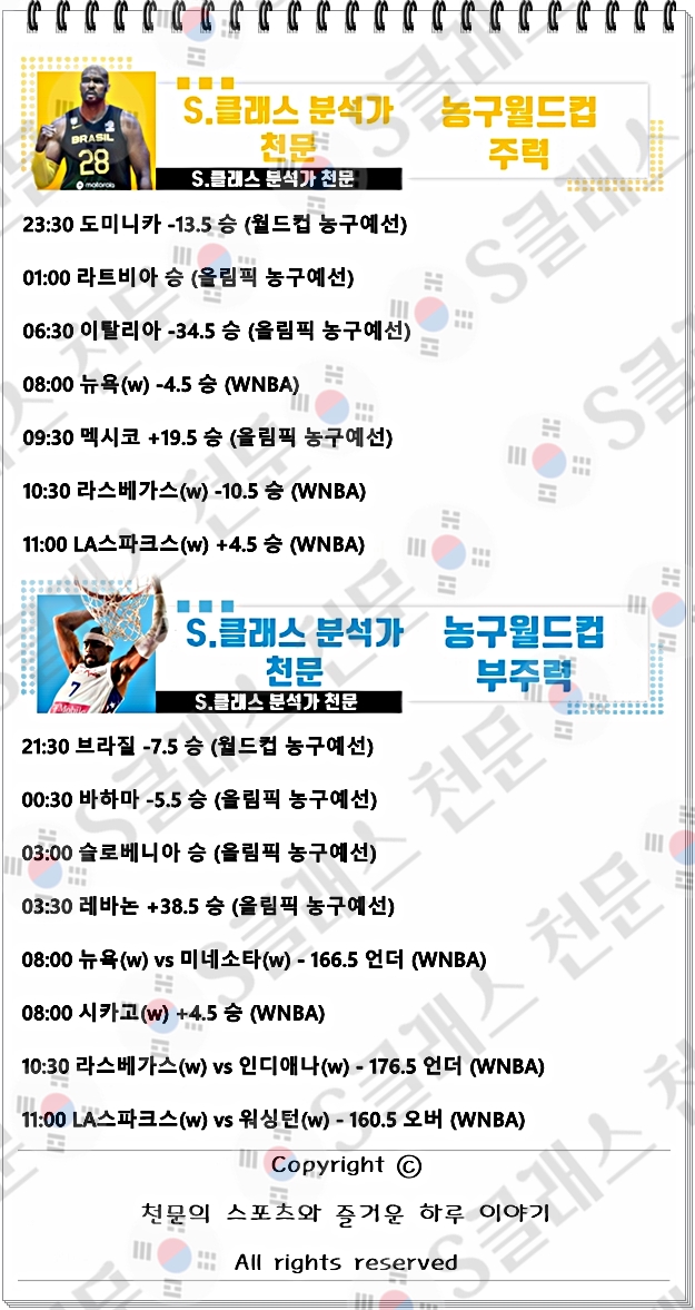 농월 주력-vert.jpg 농월 주력-vert.jpg