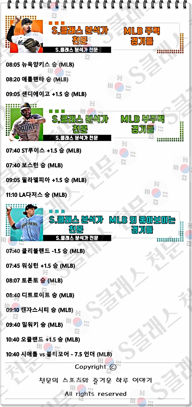 믈브주력-vert.jpg 믈브주력-vert.jpg