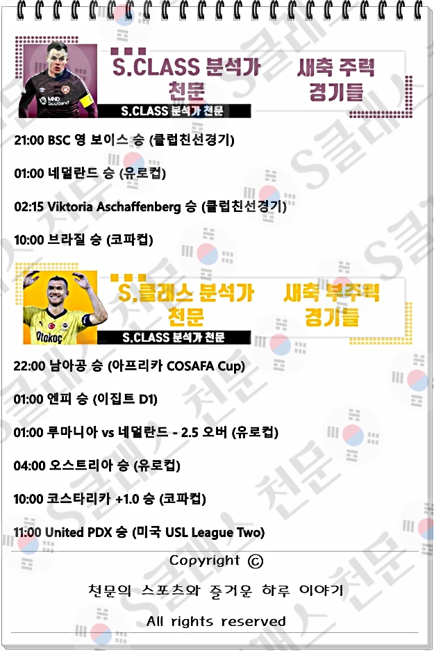 ㅅㅊ.jpg ㅅㅊ.jpg