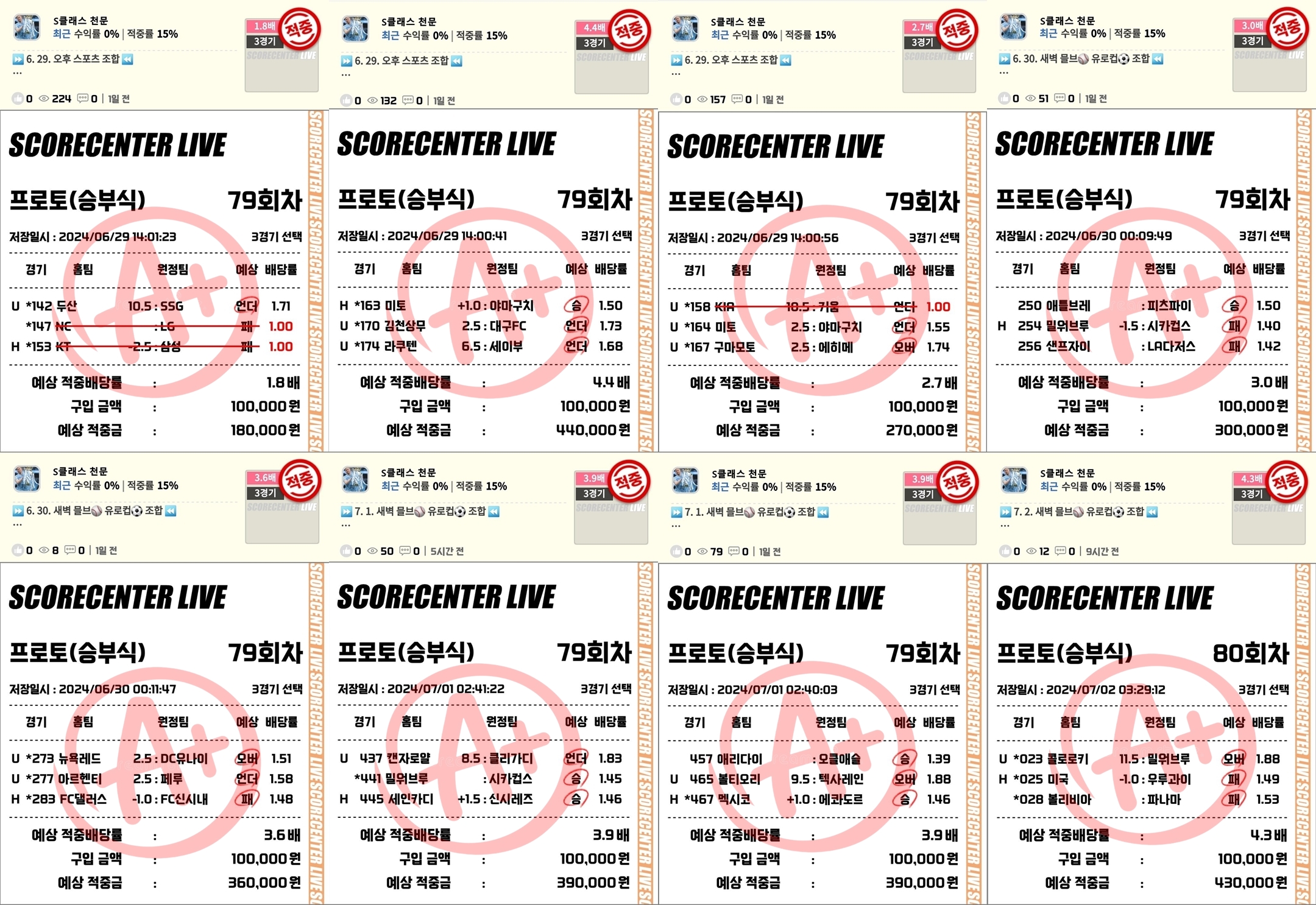 29~2일 조합 결과.jpg 29~2일 조합 결과.jpg