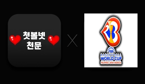 남농월드컵.jpg 남농월드컵.jpg